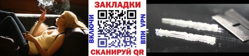 Где продают наркотики Усть-Катав COCAIN  Канабис  МЕФ  Героин  Гашиш 