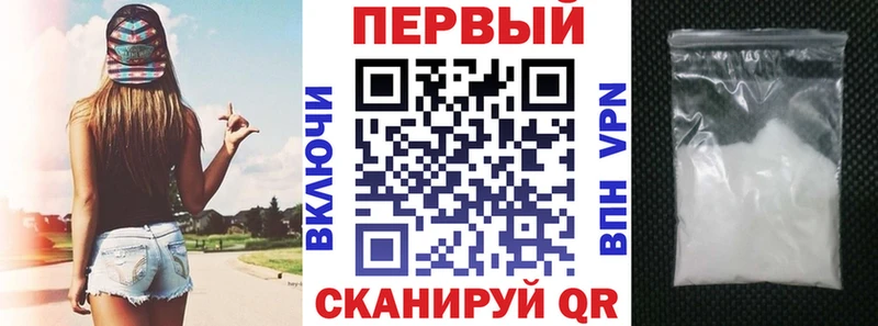 АМФЕТАМИН 98% Усть-Катав