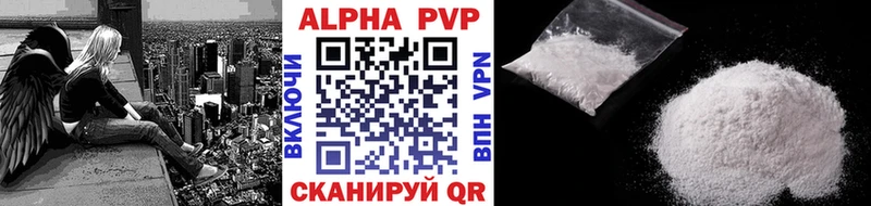 Альфа ПВП СК  ОМГ ОМГ как войти  Усть-Катав 