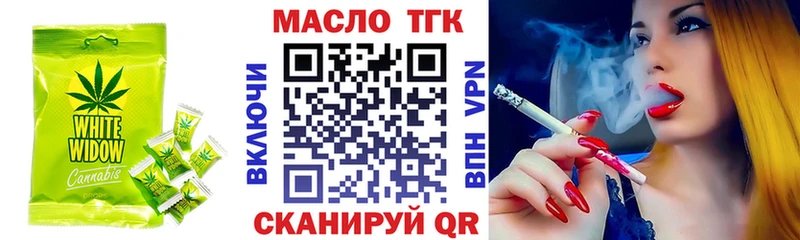 Canna-Cookies конопля  hydra вход  Усть-Катав 