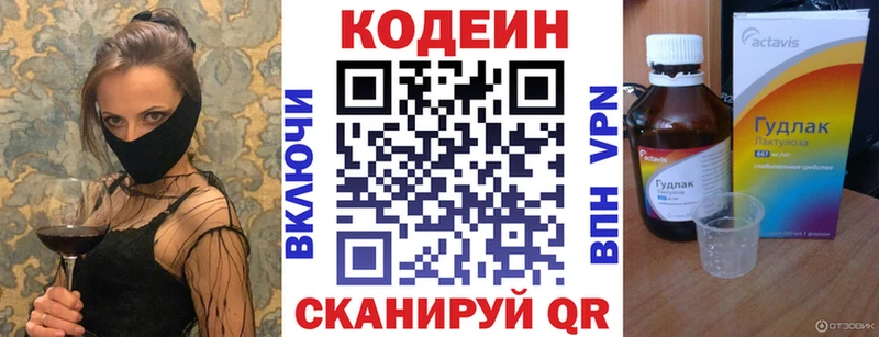 OMG маркетплейс  Усть-Катав  Кодеиновый сироп Lean напиток Lean (лин)  сайты даркнета состав  цена  