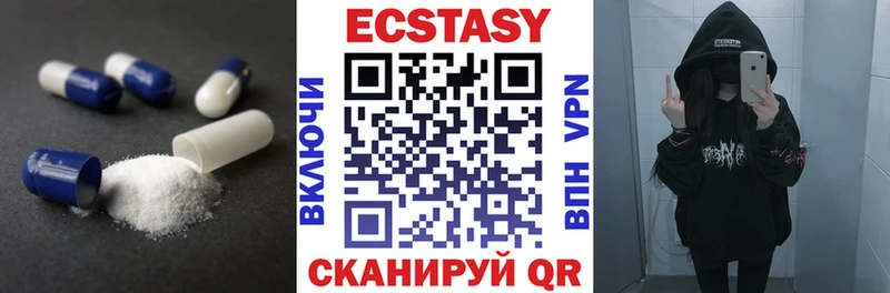 Экстази Дубай  blacksprut ТОР  Усть-Катав  купить наркотик 