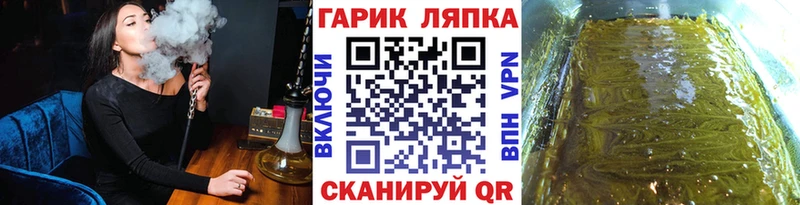 ГАШИШ Cannabis Усть-Катав