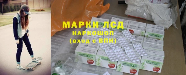 меф VHQ Навашино
