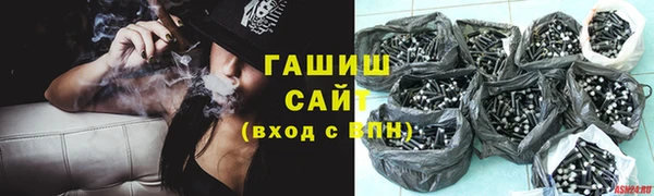 меф VHQ Навашино