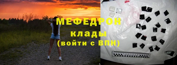меф VHQ Навашино