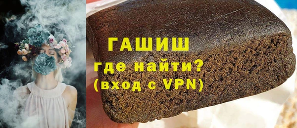 меф VHQ Навашино