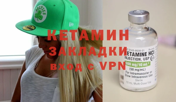 меф VHQ Навашино