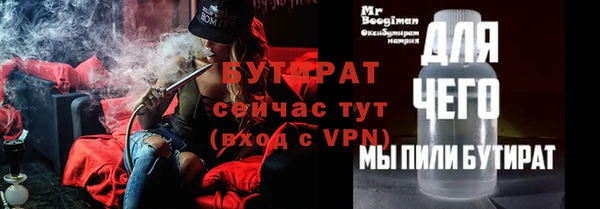 меф VHQ Навашино