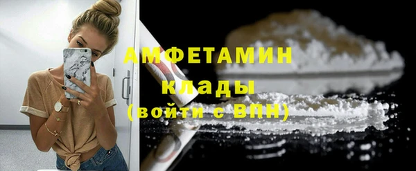 тгк Сафоново