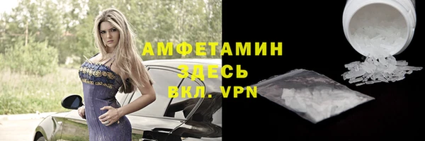 меф VHQ Навашино
