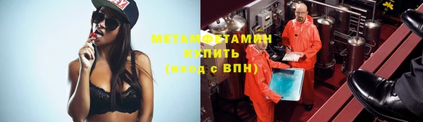 меф VHQ Навашино