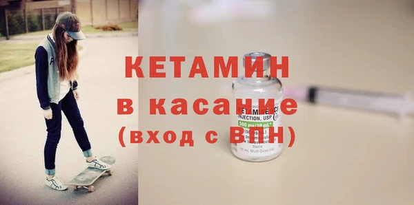 меф VHQ Навашино