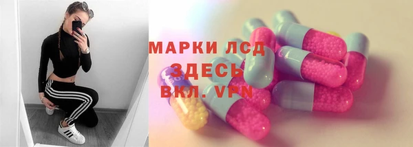 меф VHQ Навашино