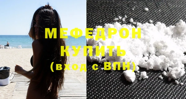 ешки Надым