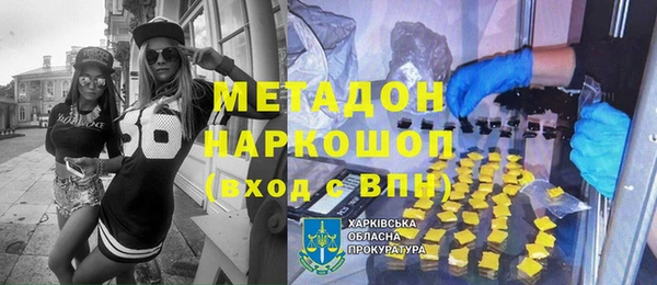 бошки Наволоки
