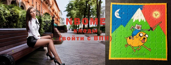 меф VHQ Навашино