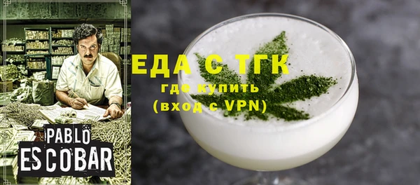 меф VHQ Навашино