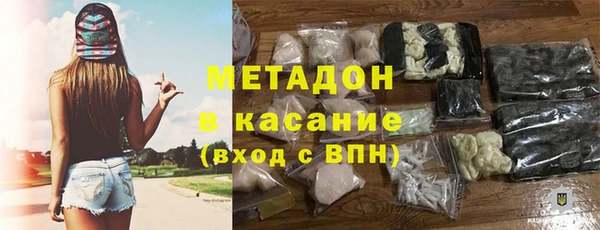 меф VHQ Навашино