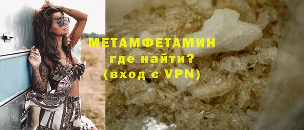 MESCALINE Сатка