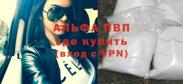 меф VHQ Навашино