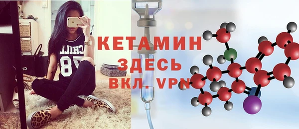 меф VHQ Навашино