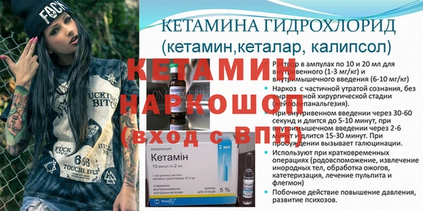 меф VHQ Навашино