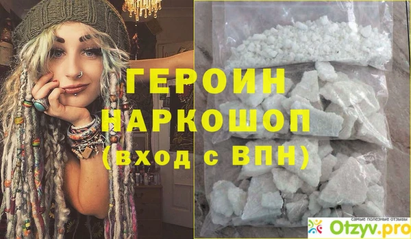 ешки Надым