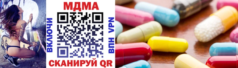 MDMA Molly  Усть-Катав 