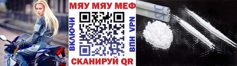 shop телеграм где купить наркотик Усть-Катав Меф мука