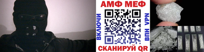 Метамфетамин винт  наркотики  Усть-Катав 