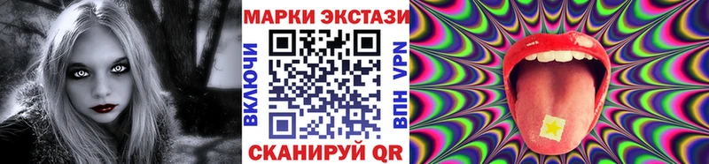 Марки NBOMe 1500мкг Усть-Катав