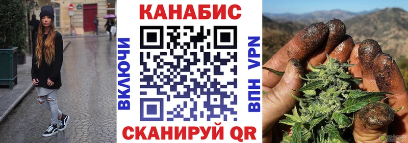 Конопля конопля купить наркотик Усть-Катав